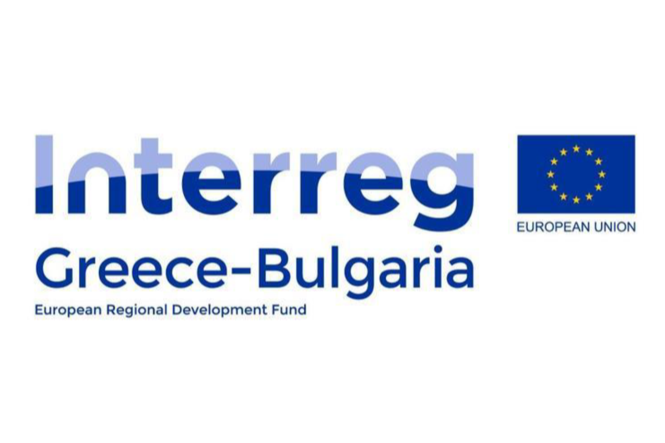 Официално приключи Програмата за сътрудничество с Гърция 2014-2020